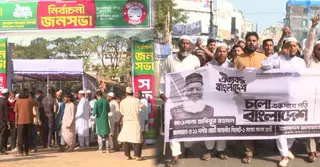 নির্বচনি প্রচারণায় আজ সিলেট যাচ্ছেন জামায়াত আমির, প্রস্তুতিতে ব্যস্ত নেতাকর্মী